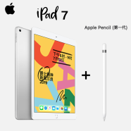 Apple2019款【A2197】苹果 Apple 128G iPad7 7代  美版 零售机 未激活 iPad 7 银色 128G+苹果一代笔 WiFi版 10.2英寸