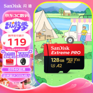 闪迪（SanDisk）128GB TF（MicroSD）存储卡U3 C10 V30 A2 4K 至尊超极速移动版内存卡 提速升级 读速200MB/s