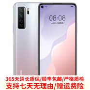 华为（HUAWEI） 华为nova7 SE/nova7 pro 5G  麒麟820   二手手机 nova7se 银月星辉 8+128G标准版【赠66W超级快充】 95新