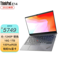 ThinkPad E14 联想笔记本 14英寸轻薄商务游戏笔记本电脑 定制版 酷睿 i5-1240P 16G 1TB固态 集显 银色