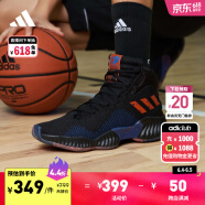 adidas PRO BOUNCE 2018团队款中帮实战篮球鞋男子阿迪达斯官方 黑/深蓝/橙色 49(305mm)