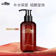 玛格丽娜玫瑰花水v144 500ML沁润花水350ML香花露250ML M242美容院正品 玛格丽娜洋甘菊香花露250ml