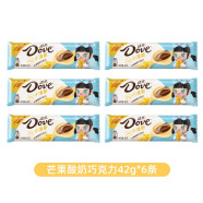 德芙（Dove）巧克力柠檬/草莓/抹茶味曲奇白巧克力大块条装礼盒水果味 芒果酸奶味 袋装 42g *6条