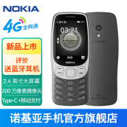 诺基亚【2024新品现货】Nokia 3210 4G全网通2.4英寸 直板按键机 超长待机 老人老年学生备用机 官方正品 黑色 官方标配