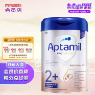 爱他美（Aptamil）德爱白金双重HMO幼儿配方奶粉 2＋段 800g/罐 德国爱他美