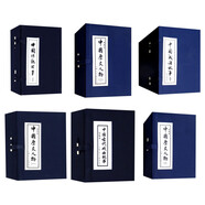 中国成语故事+中国古代戏曲故事+中国诗歌故事+中国历史人物（一）+中国历史人物（二）+中国历史人物（三）（京东套装共6册）