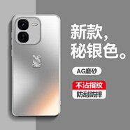 宝呈宝适用iQOOZ9手机壳新款高端小兔轻薄磨砂手感全包保护套iiQOOZ9X感iQOOZ8X简约网红防摔外壳 【秘银色】小兔 磨砂手感 IQOOZ8