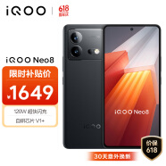 vivo iQOO Neo8 12GB+256GB 夜岩 第一代骁龙8+ 自研芯片V1+ 120W超快闪充 144Hz高刷 5G
