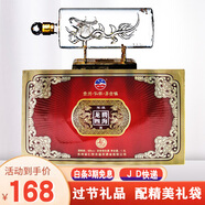 军瀛普天同庆龙年生肖酒 白酒礼盒  贵州茅台镇浓香型 52度 1500mL 1瓶