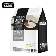 苏卡咖啡速溶咖啡粉三合一咖啡蓝山风味卡布奇诺白咖啡组合10口味65条装 65条