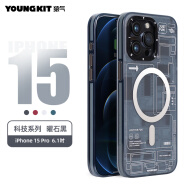猿气youngkit 苹果15Pro手机壳 iPhone15pro保护壳Magsafe磁吸全包防摔磨砂保护套【科技系列-曜石黑】
