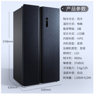 TCL BCD-520WPJD520升冰箱双变频风冷无霜双开门双温区电脑控温【品牌家电】 520WPJD 星玄青 双变频风冷无霜