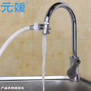 元媛 卫生间台面盆分水器洗脸盆池水龙头外接花洒喷头淋雨配件器延伸 一分二分水器阀门全自动洗衣机转接头双孔切换阀单个