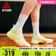匹克态极大三角2.0篮球鞋男耐磨防滑球鞋运动鞋男ET31907A米白/酸绿40