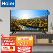 海尔（Haier）电视机32英寸LED液晶 高清 内置无线WFI 环绕立体声 32英寸高清电视32K31A