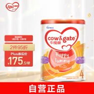 牛栏（Cow&Gate）港版儿童奶粉 A2 β-酪蛋白 4段(3岁以上) 900g 新西兰原装进口