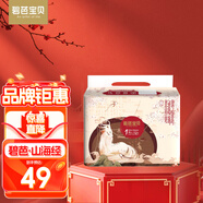 碧芭宝贝山海经系列纸尿裤拉拉裤超薄透气柔软尿不湿碧芭山海经尿裤优选 纸尿裤NB码30片(0-5kg)