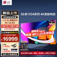 LG55英寸OLED壁纸电视机 智能4K超高清智能全面屏 超薄无边可嵌入VRR144Hz高刷游戏显示 0.1ms低延迟 55英寸 壁纸电视系列