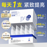 H18次抛精华玻尿酸精华液抗皱紧致精华原液抗衰老法令纹520女友礼物