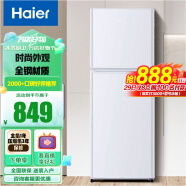 Haier/海尔137升双门家用节能小型电冰箱 迷你两门低噪运行轻声不扰眠 BCD-137TMPF