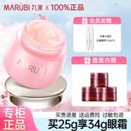 丸美（MARUBI）眼霜淡化细纹提拉紧致黑眼圈抗皱紧致抗衰老弹走鱼尾纹眼霜 紧致袋眼凝胶25g【新版】