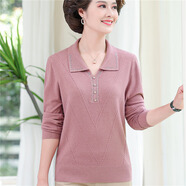 带领子的中年长袖有领毛线衣女春秋针织上衣大号码翻领打底小衫薄款毛衣t恤 7831粉色 M建议85-100斤