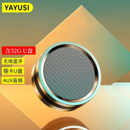 雅韵仕（YAYUSI）   插U盘的小音响蓝牙音箱迷你无线大音量便携式户外小型超重低音炮高音质3d环绕插卡播放 黑色+32G 音乐U盘