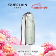 娇兰（Guerlain）臻彩宝石唇膏口红壳(白云石纹)高定口红镜面生日礼物女送女友