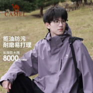 骆驼（CAMEL）丁真同款CamelTex户外御寒冲锋衣男女同款防油污外套三合一登山服