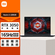 小米游戏本 红米RedmiG 16英寸 高性能笔记本电脑酷睿i5 16G RTX3050满血 2.5K165Hz高刷 DDR5高频内存