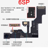 宾卫适用苹果7前置摄像头iPhone8p听筒排线7plus6sp感应器6s拆机se2 6SP前置摄像头【500万像素】