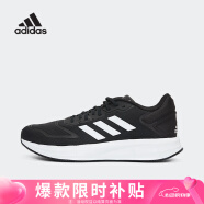 阿迪达斯ADIDAS 男子 跑步系列 DURAMO 10 运动 跑步鞋GW8336 41码UK7.5码