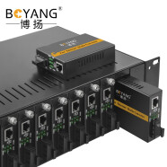 博扬（BOYANG）BY-WG612D 千兆多模双纤光纤收发器 光电转换器 光纤转网线 防雷SC接口 550m外置电源 一台