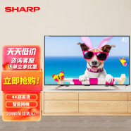 SHARP 夏普 LCD-40S3A 40英寸4K超高清智能网络液晶平板电视机