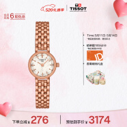 天梭（TISSOT）瑞士手表 小可爱系列钢带石英女表 母亲节礼物T140.009.33.111.00