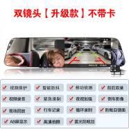 高清夜视加强1080P超高清行车记录仪夜视360度前后双镜头全景免走 双镜头[超清大屏]-无卡