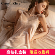 Crown Kitty性感睡裙女蕾丝吊带睡衣夏季冰丝薄款诱惑睡袍高级轻奢家居服套装 A8CK品牌专柜-杏色【单裙】 M【90-110斤】