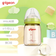 贝亲(Pigeon) 奶瓶 PPSU奶瓶 新生儿 宽口径PPSU奶瓶 婴儿奶瓶 160ml(绿色瓶盖) AA76 自然实感SS码