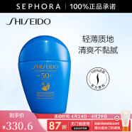 资生堂（Shiseido） 新艳阳夏臻效水动力防护乳液 蓝胖子防晒乳霜 防水防汗持久 50ml