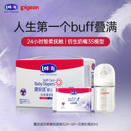露安适（Lelch）柔护羽柔裤mini纸尿裤S码35片+贝亲（Pigeon）玻璃婴儿奶瓶 80ml 