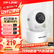 TP-LINK 300万云台4G流量卡摄像头家用监控器360无线家庭室内tplink网络手机远程门口高清IPC43AN-4GE