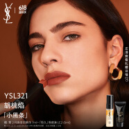 YSL【618抢购】圣罗兰小黑条口红321 哑光口红 生日礼物女礼物送女友