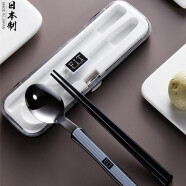 家の物语 日本进口勺子筷子套装上班族学生儿童可爱便携式筷勺餐具三件套 黑色