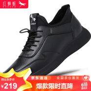 红蜻蜓品牌男鞋子青年皮鞋男小黑鞋耐磨单鞋商务休闲鞋男 C0191257