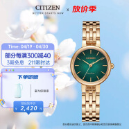 西铁城（CITIZEN）手表女日韩表L系列光动能绿色盘钢带学生送礼物女友EM0993-82Z