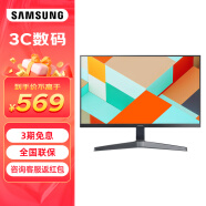 三星（SAMSUNG） 75Hz IPS技术 家用游戏电脑显示器 高清直面屏 低蓝光爱眼 高色不闪屏 【24英寸】S24C310EAC