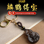 添祥2023兔年十二生肖吉祥物冰种黑曜石犬兔护岁蛇牛保岁男女款挂饰 属羊吉祥物 麟鹤得宝 吊坠