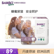 班博（BAMBO）梦想系列 丹麦进口婴儿纸尿裤超薄透气尿不湿 M码4号27片 BAMBO