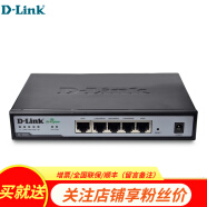 友讯（D-Link）百兆千兆多WAN口上网行为管理企业路由器 DI-7002+ 百兆推荐带机60台 适用于酒店企业 上网行为管理VPN路由器