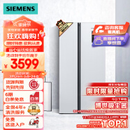 西门子(SIEMENS) 502升变频无霜冰箱双开门对开门家用大容量超薄嵌入白色以旧换新BCD-502W(KA50NE20TI)